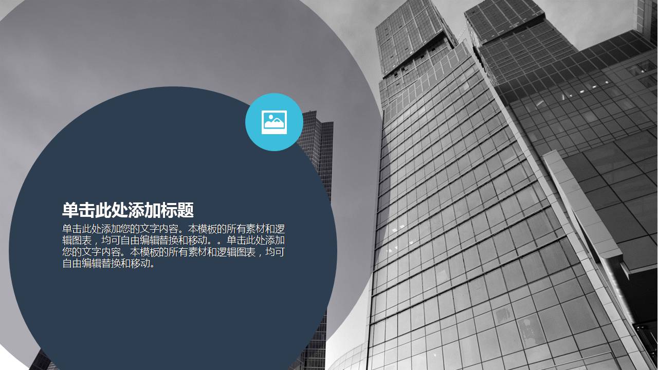 活动策划ppt年终总结