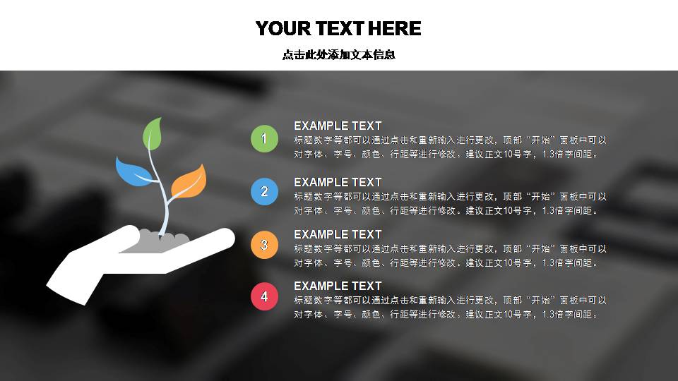 活动策划年终总结ppt范文