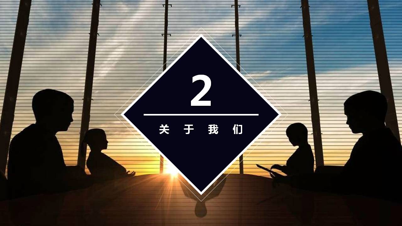 活动策划ppt年终总结