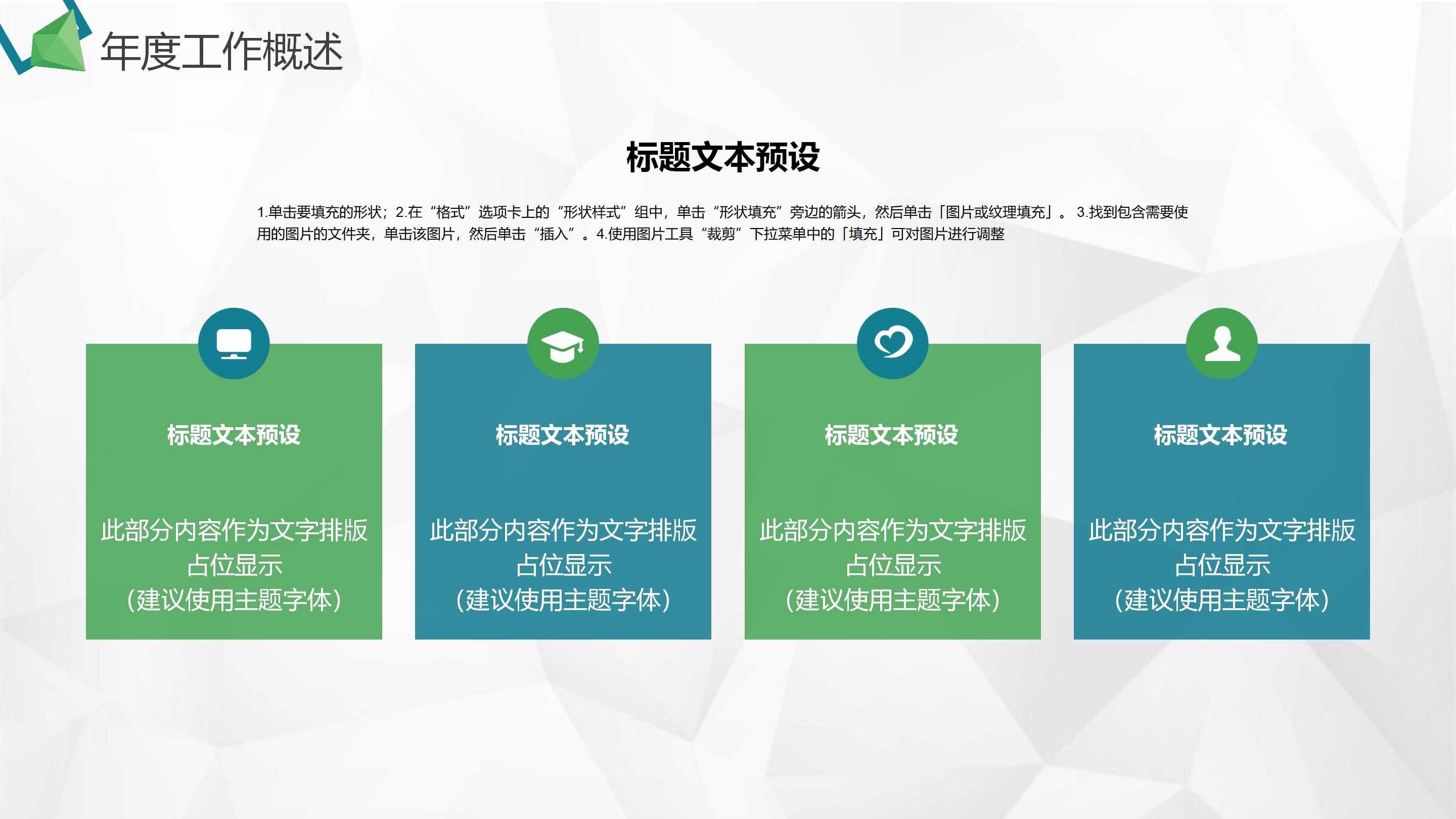 肾结石病例汇报ppt模板