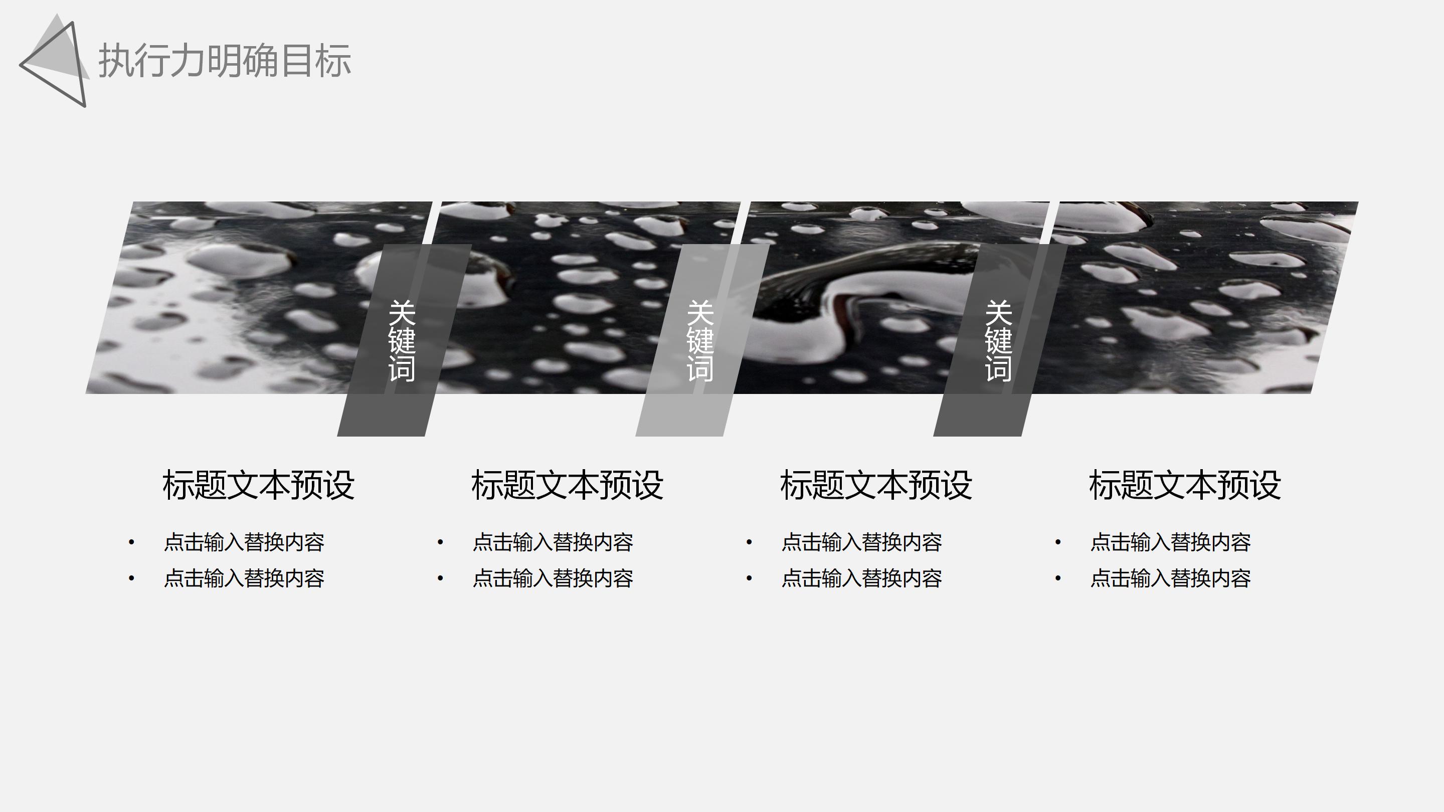 冠心病病例汇报ppt模板