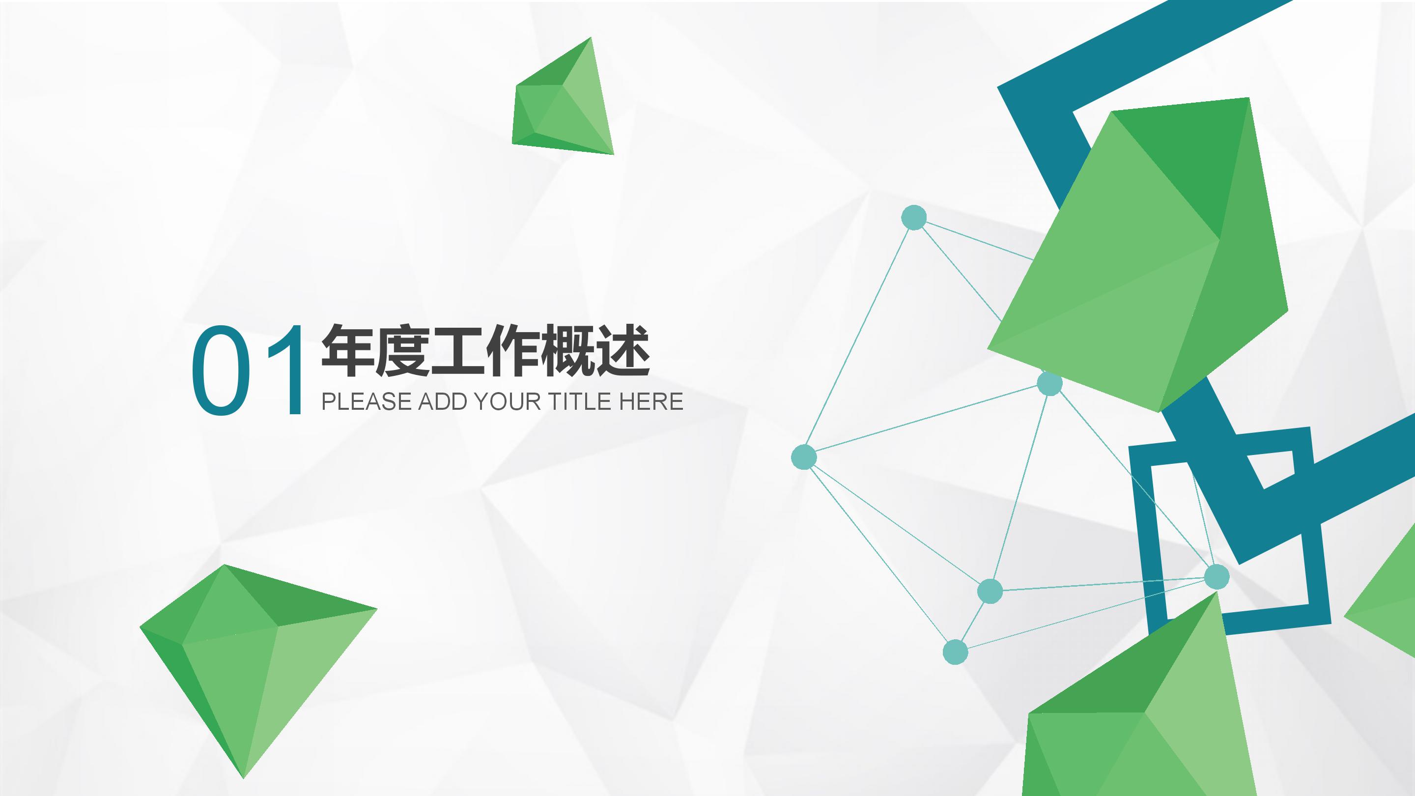 肾结石病例汇报ppt模板