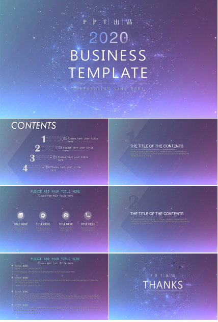 星空系列工作总结ppt模版