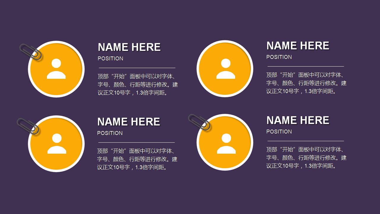 学校内工作汇报ppt模版