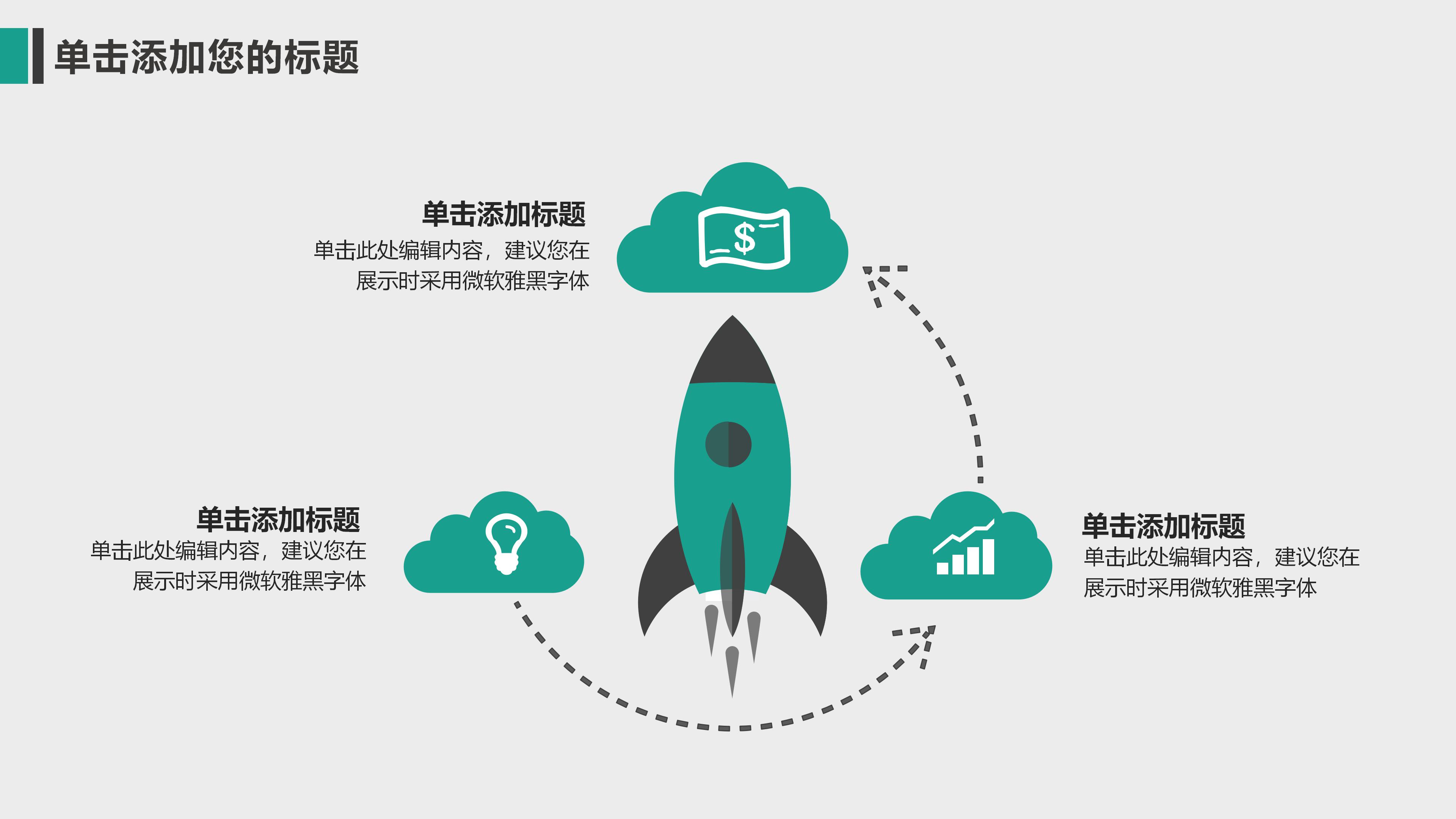 全身麻醉病例汇报ppt模板