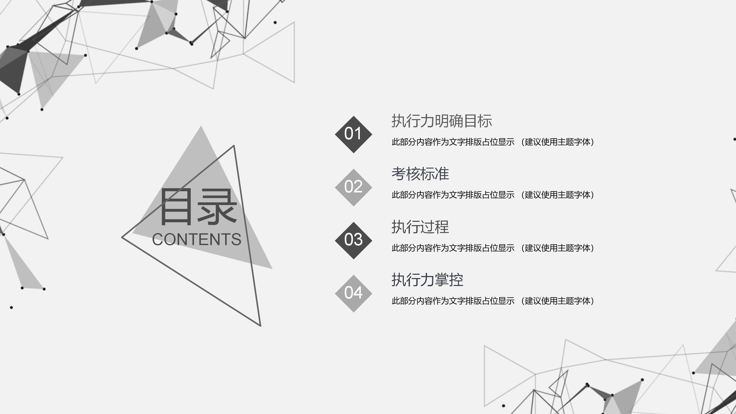 冠心病病例汇报ppt模板