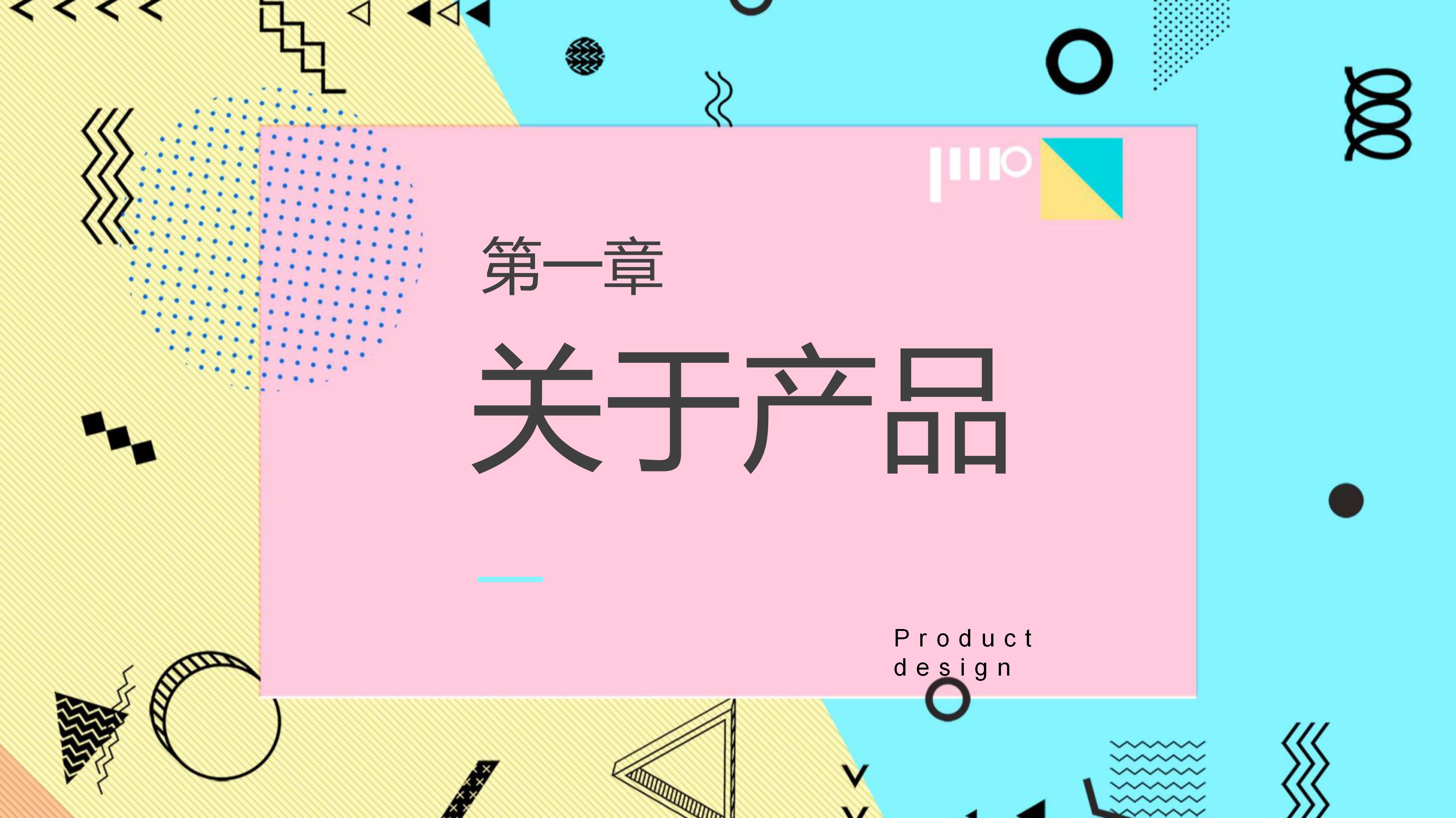 肿瘤病例汇报ppt模板