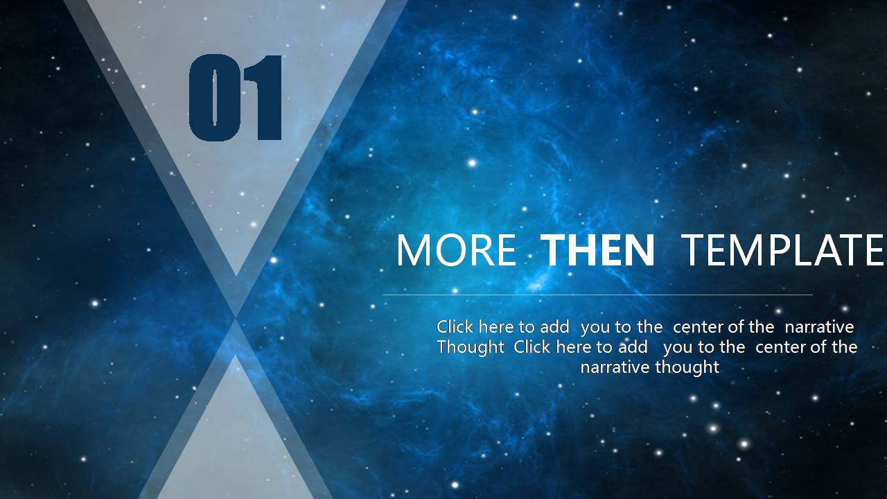 星空宇宙ppt模板