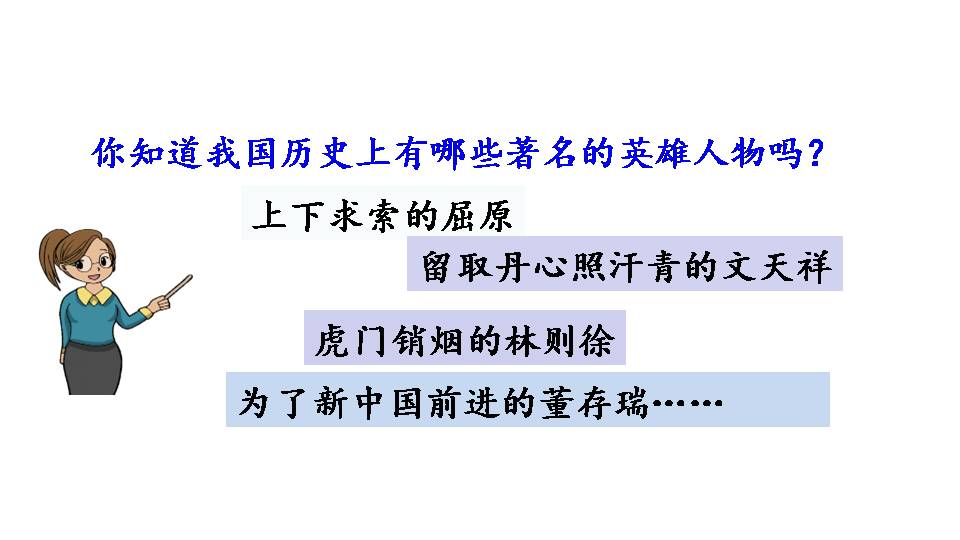 木兰诗课件ppt模板