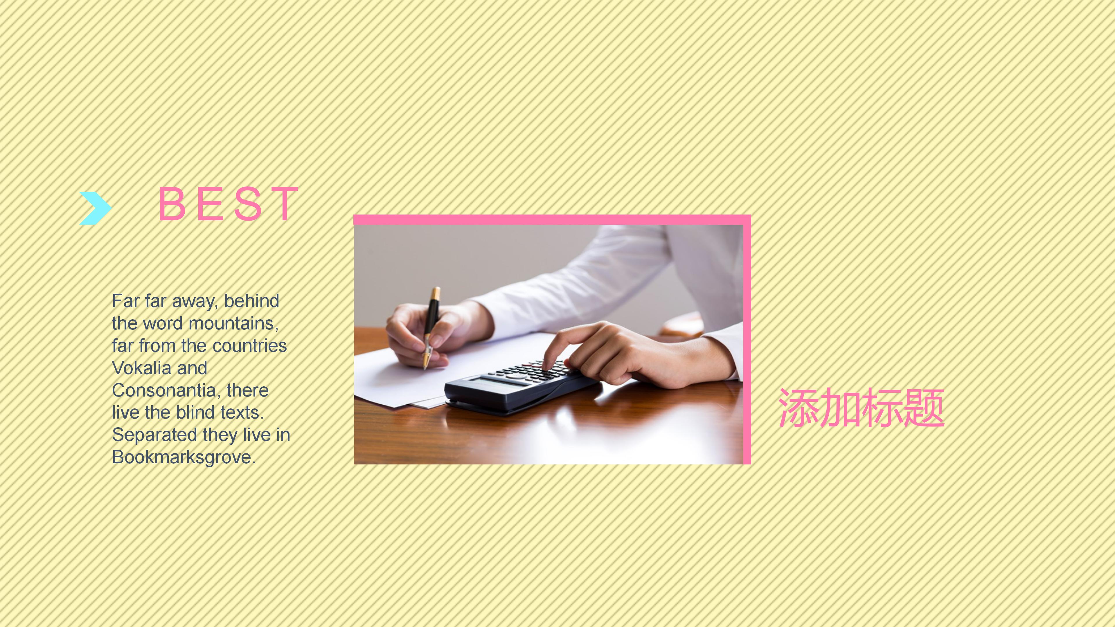 肿瘤病例汇报ppt模板