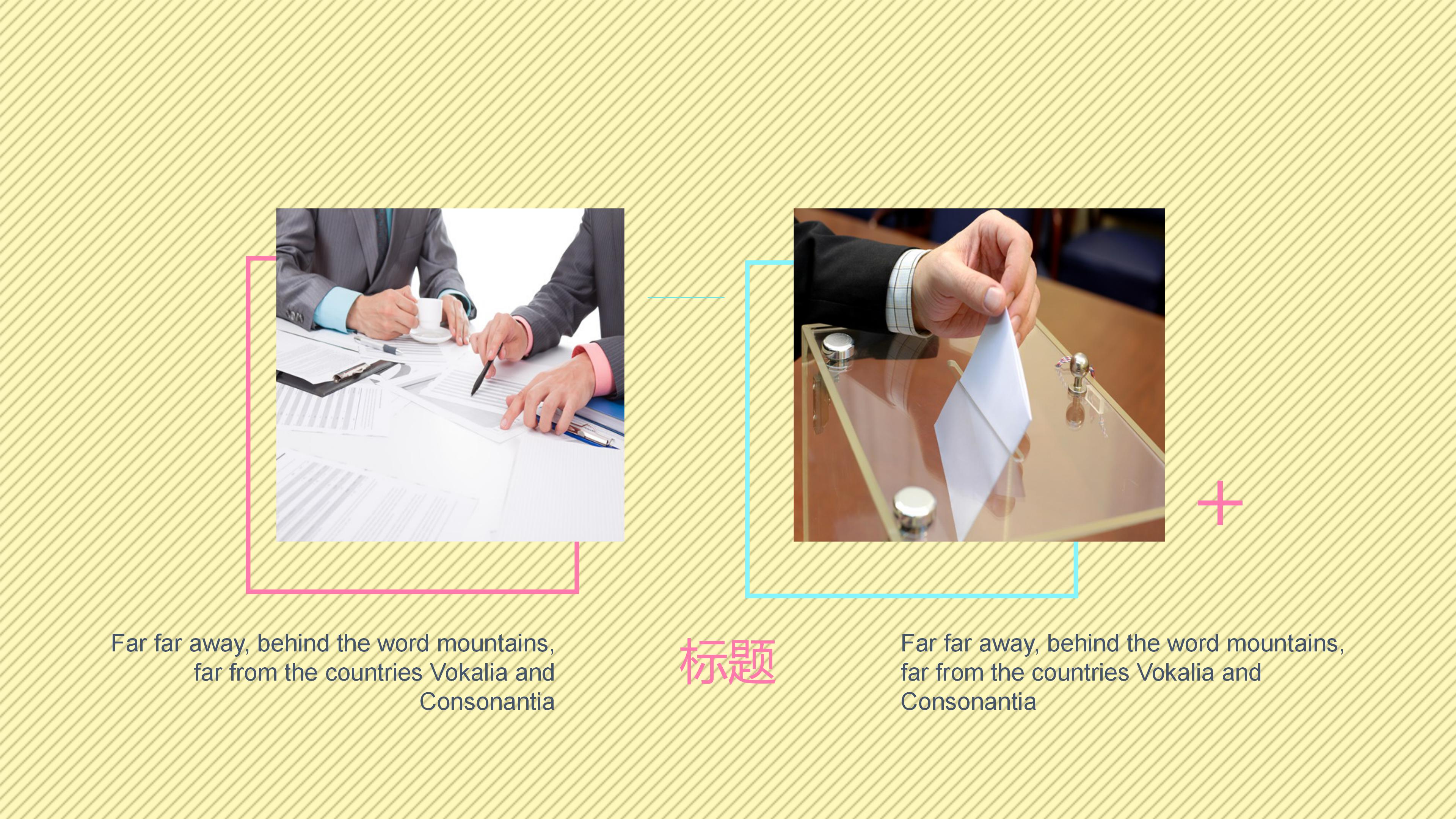 肿瘤病例汇报ppt模板