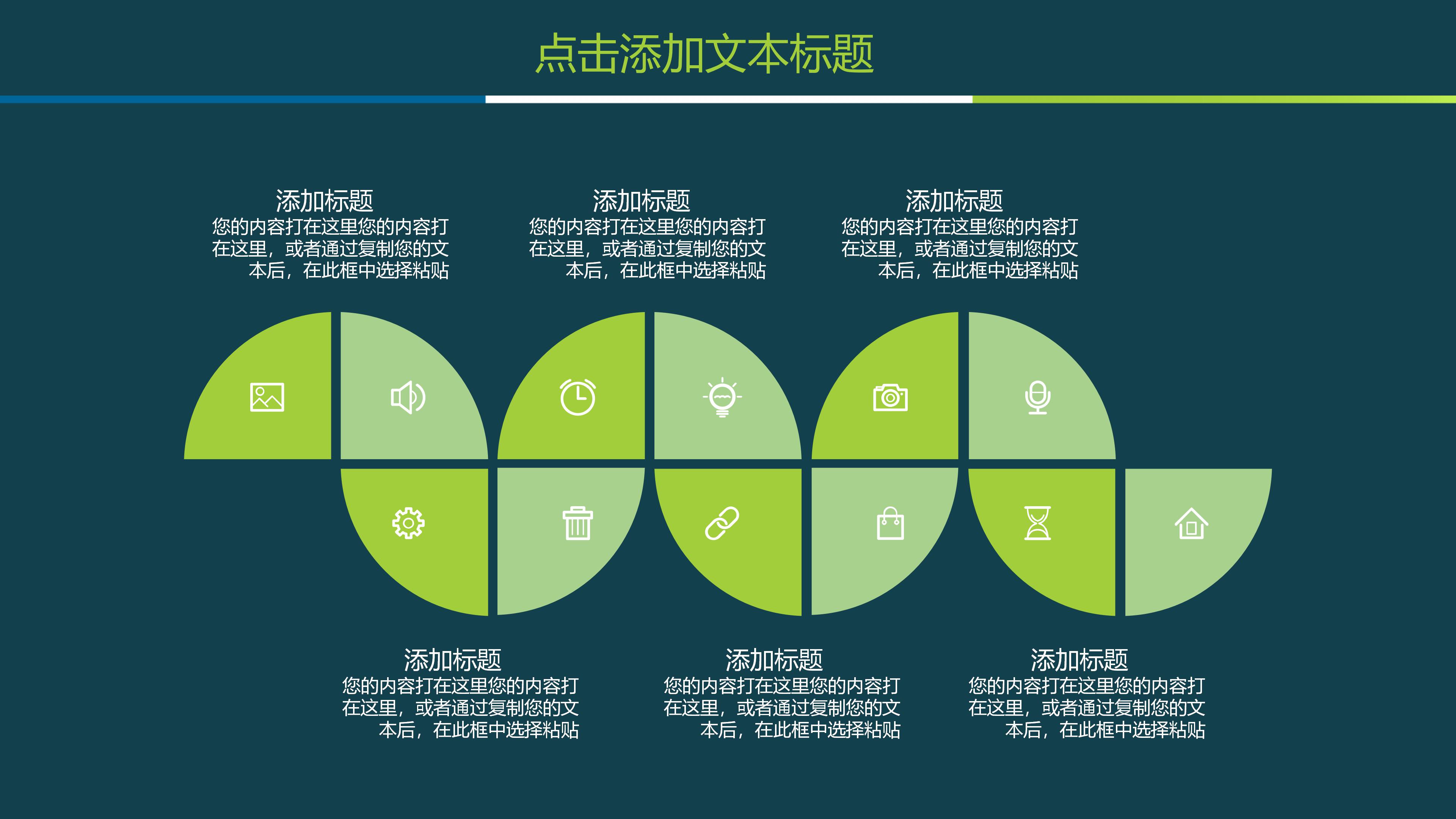公共管理专业ppt模板