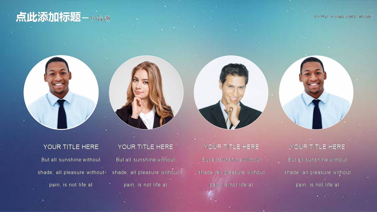 ios风合作策划书模板ppt