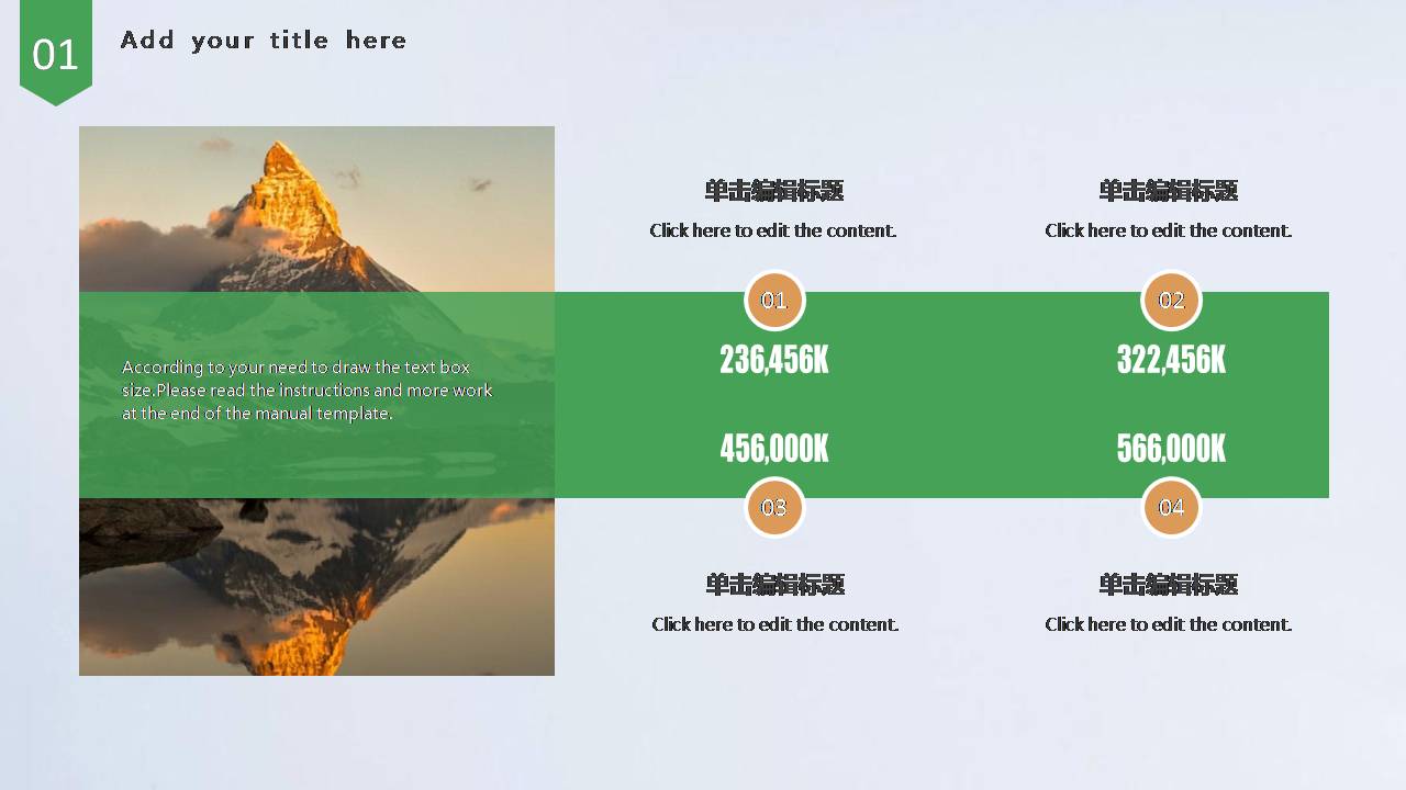 创业计划书ppt范文