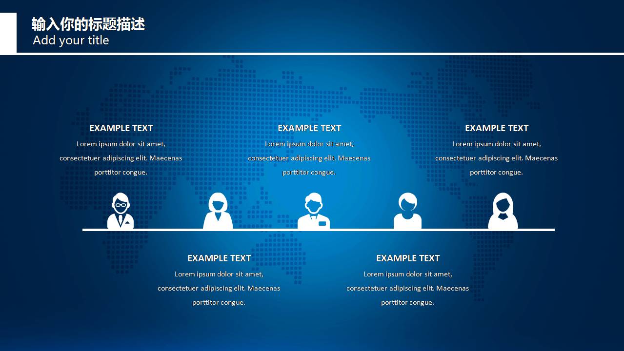 技术路线图模板ppt下载
