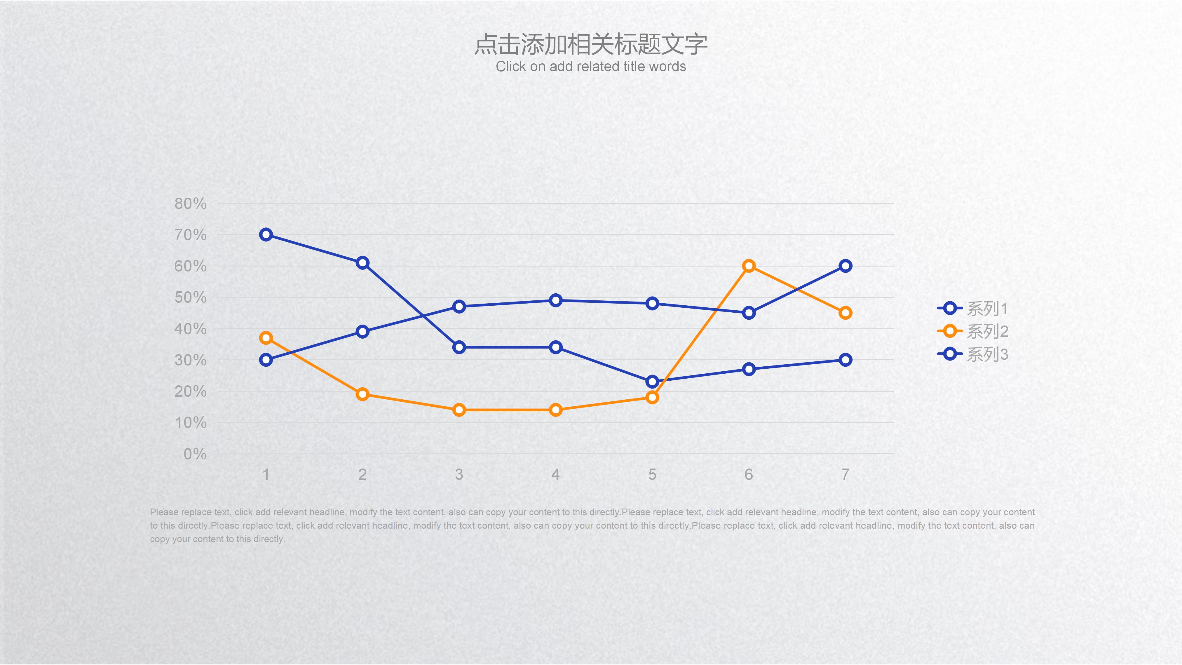 家庭成长相册ppt模板