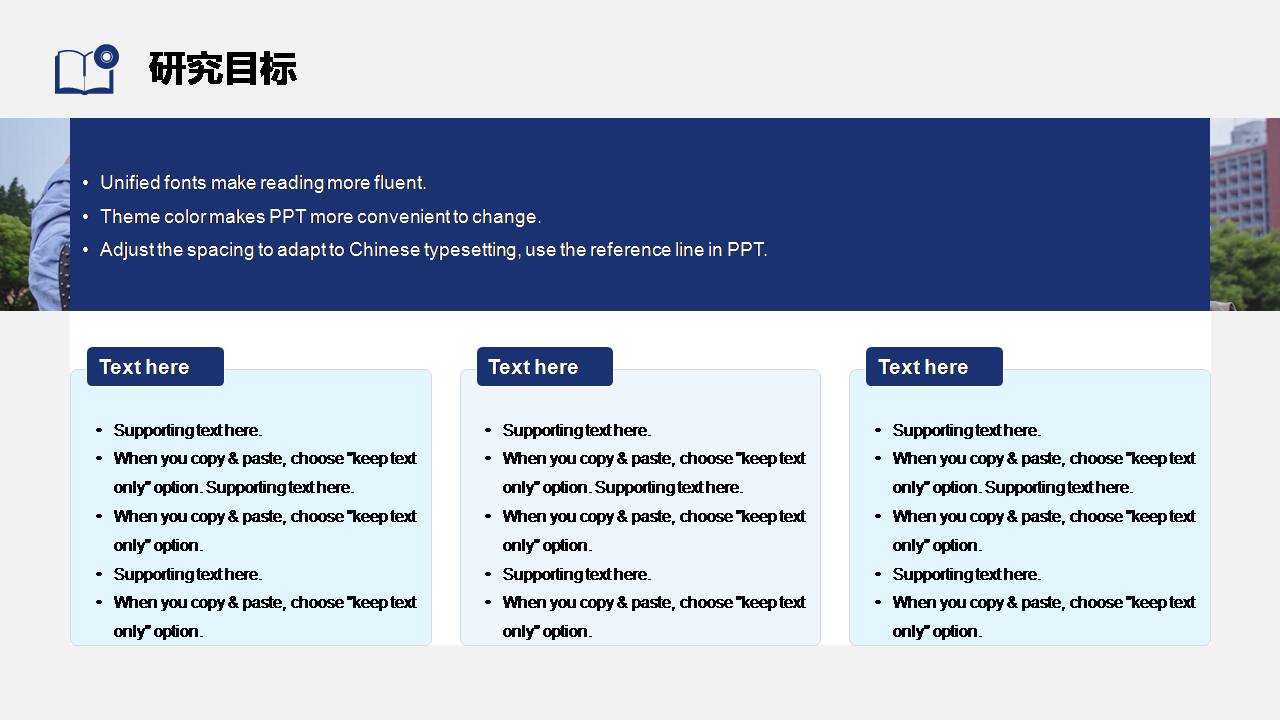 毕业论文ppt模板下载