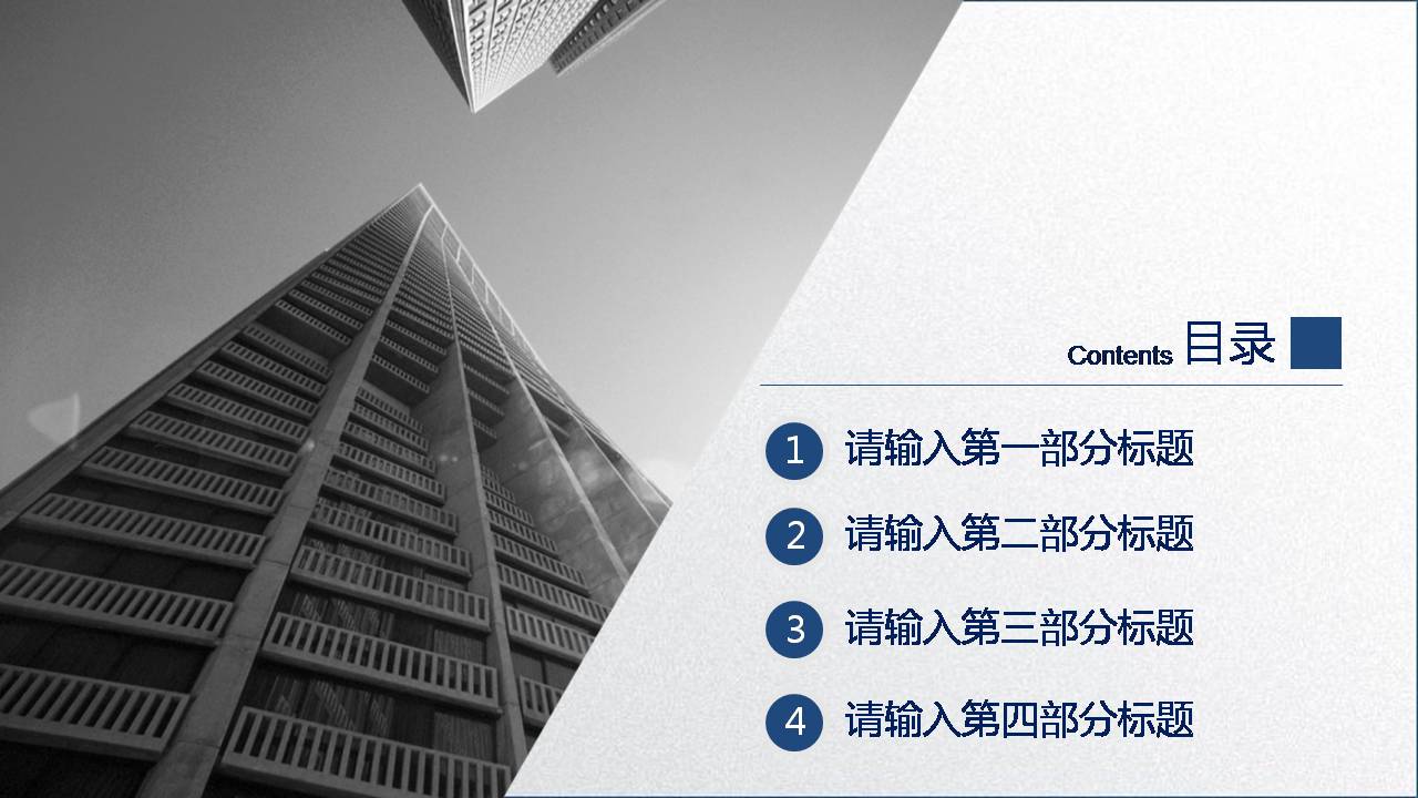 市场规划方案ppt 