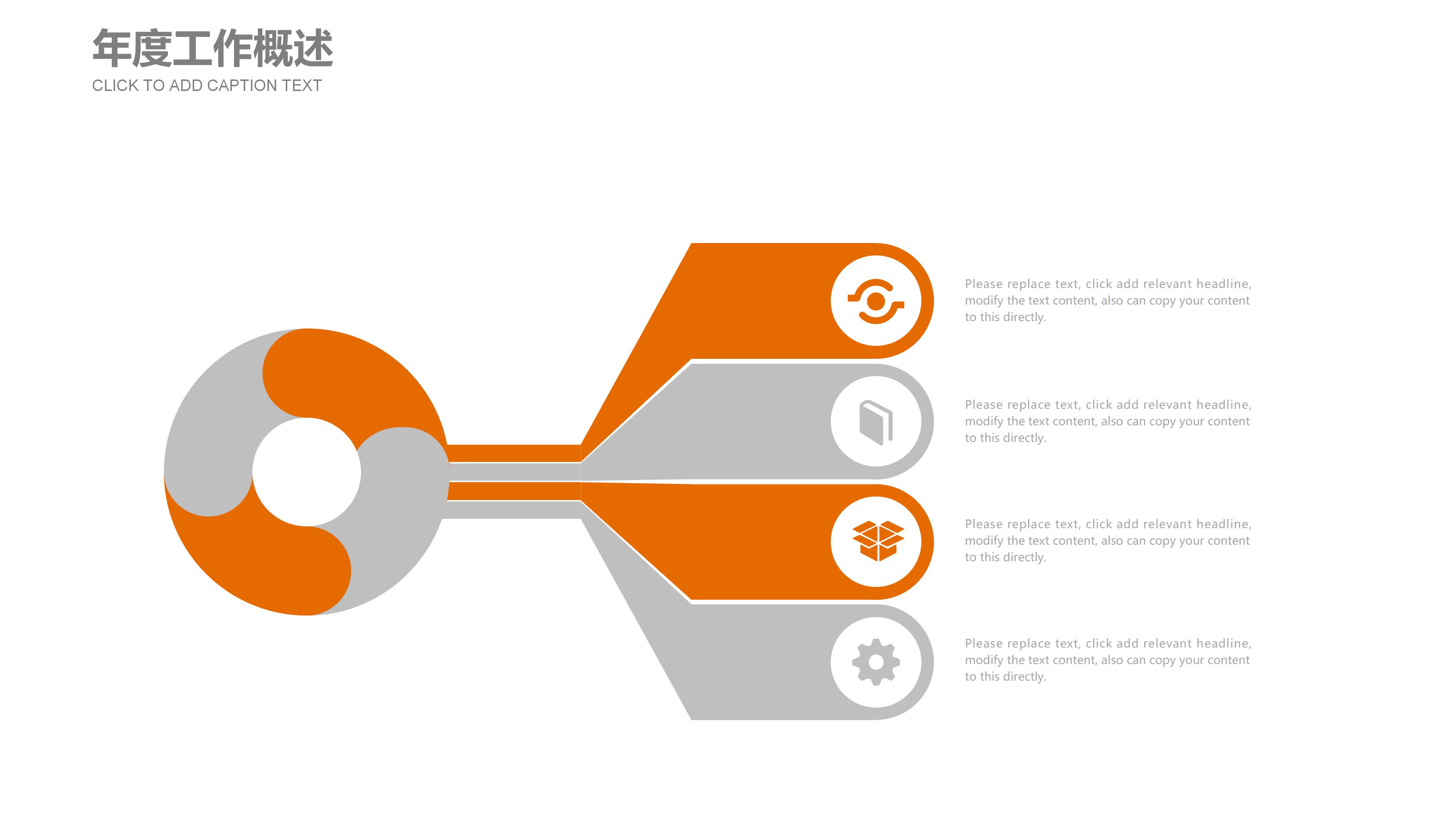 时尚女装创业计划书ppt模板