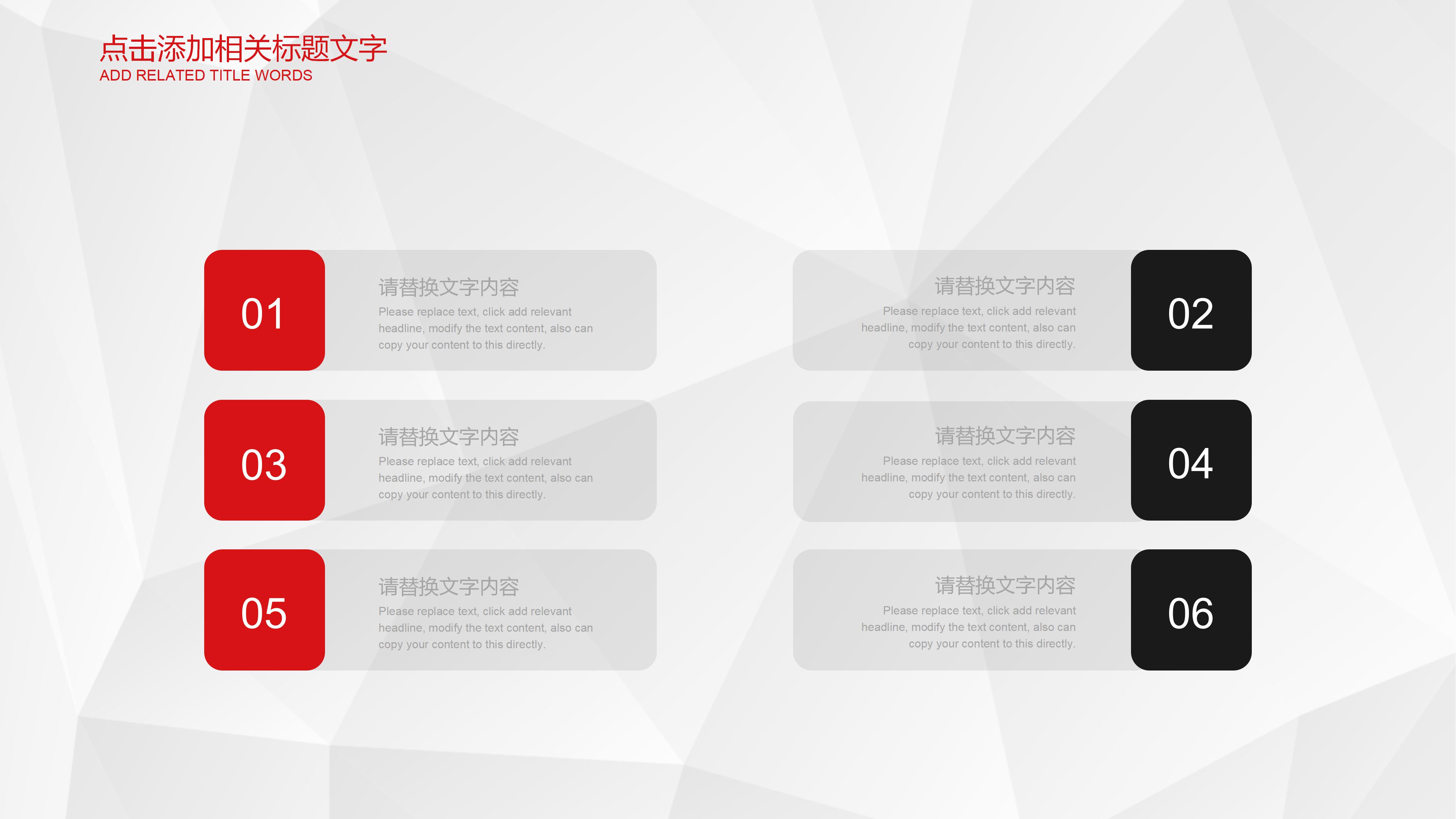 大学生团队创业计划书ppt模板