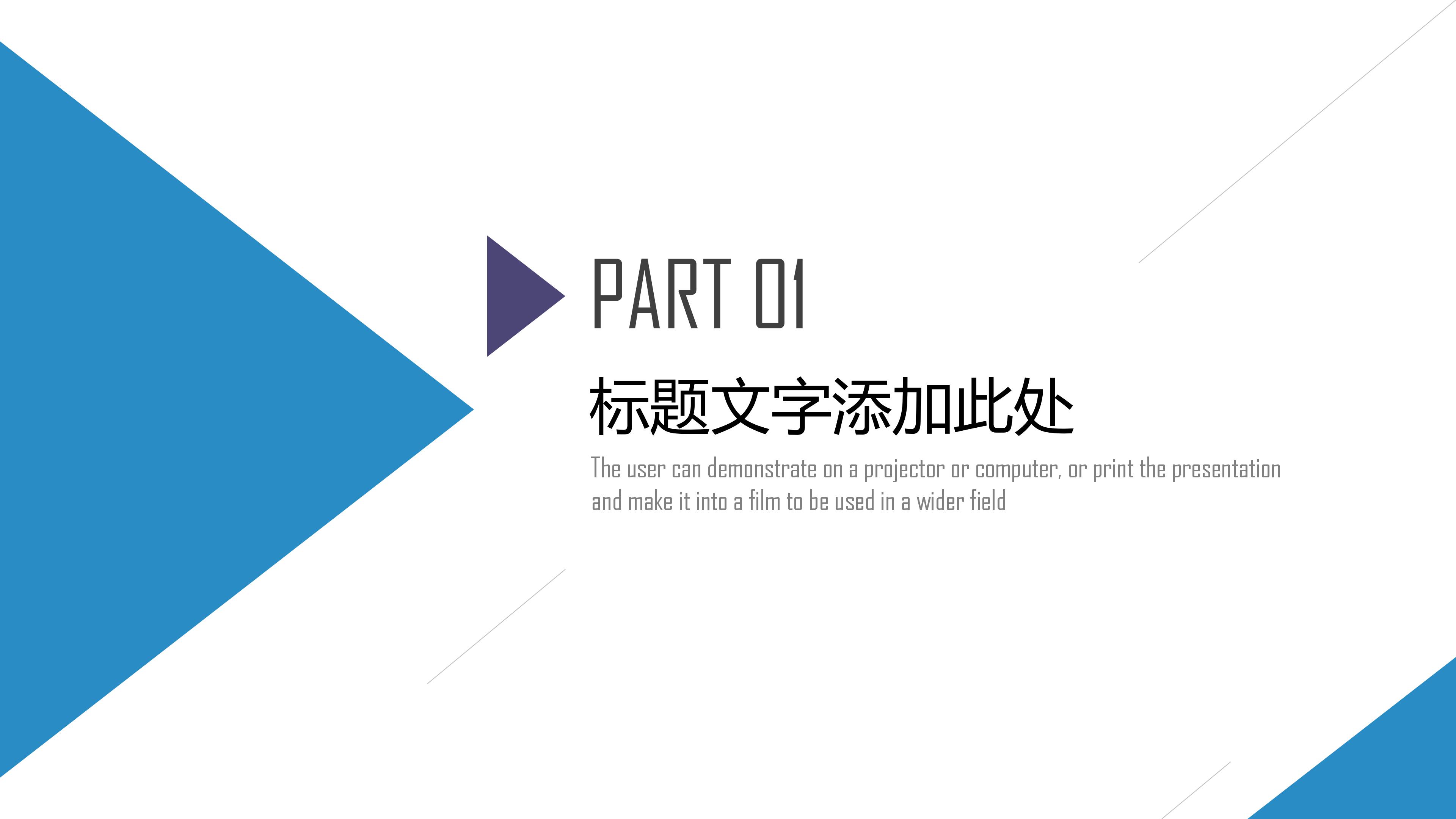 儿童毕业成长相册ppt模板