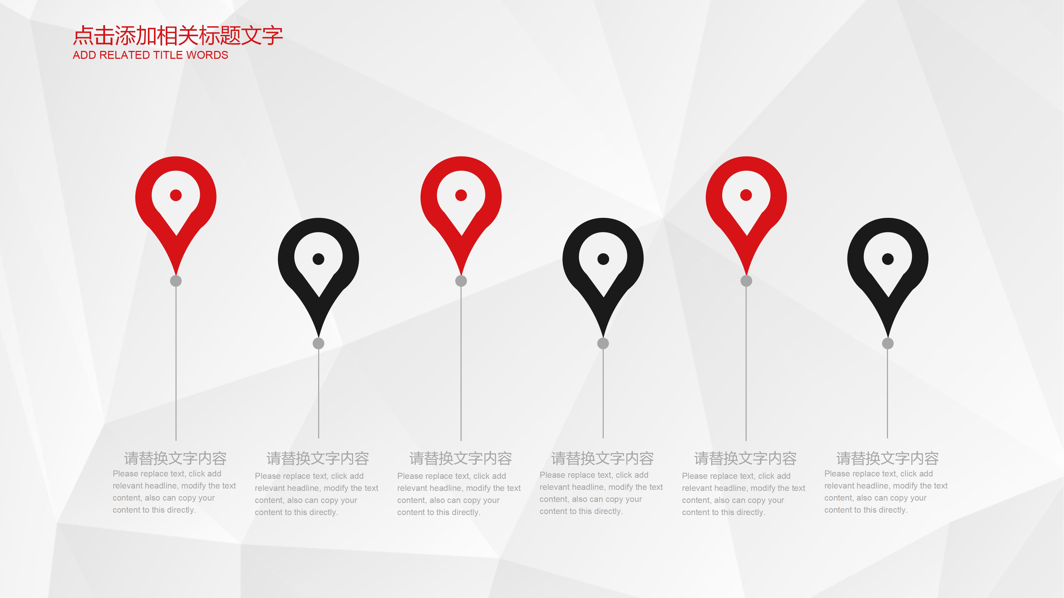 大学生团队创业计划书ppt模板