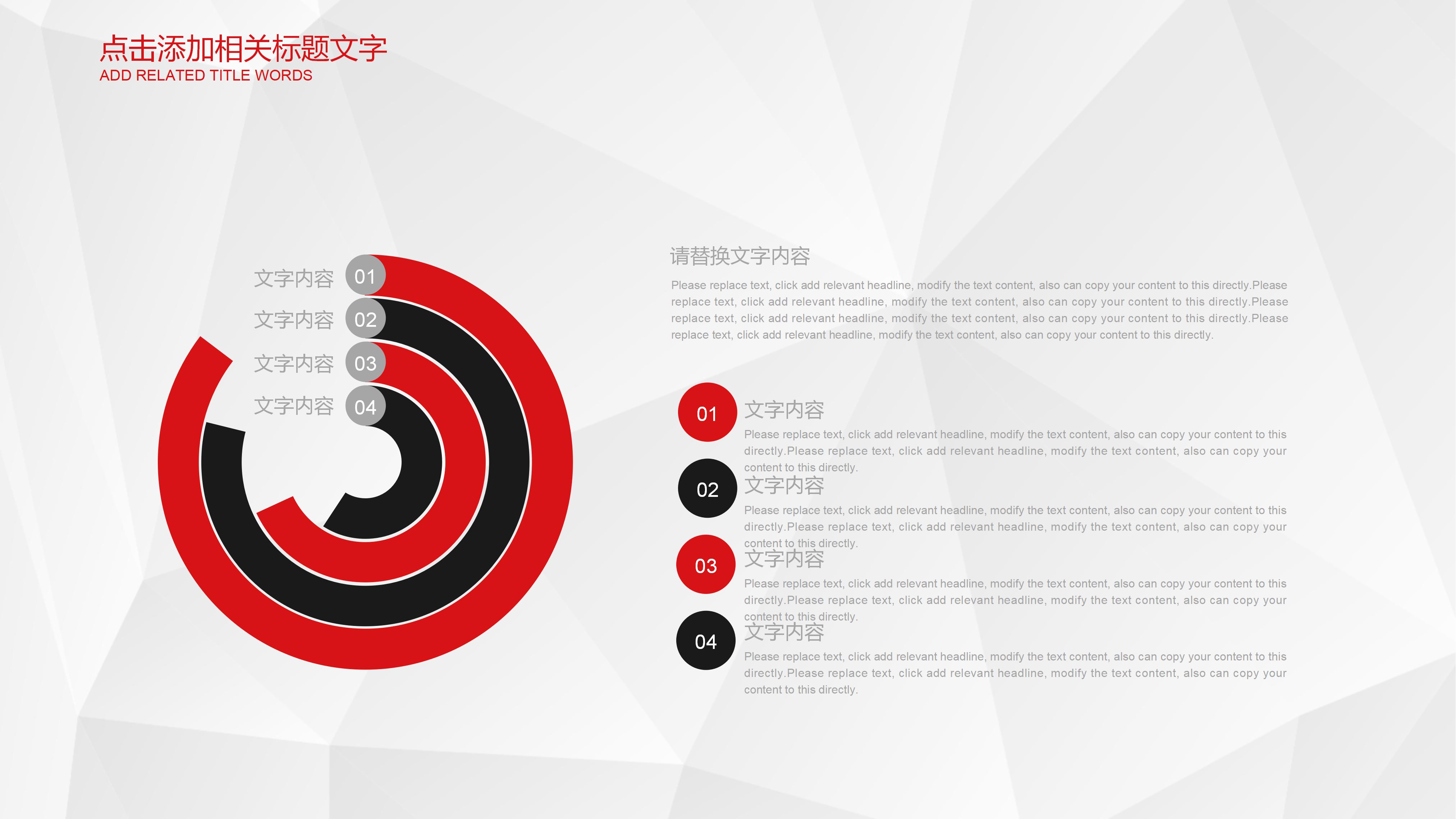 大学生团队创业计划书ppt模板
