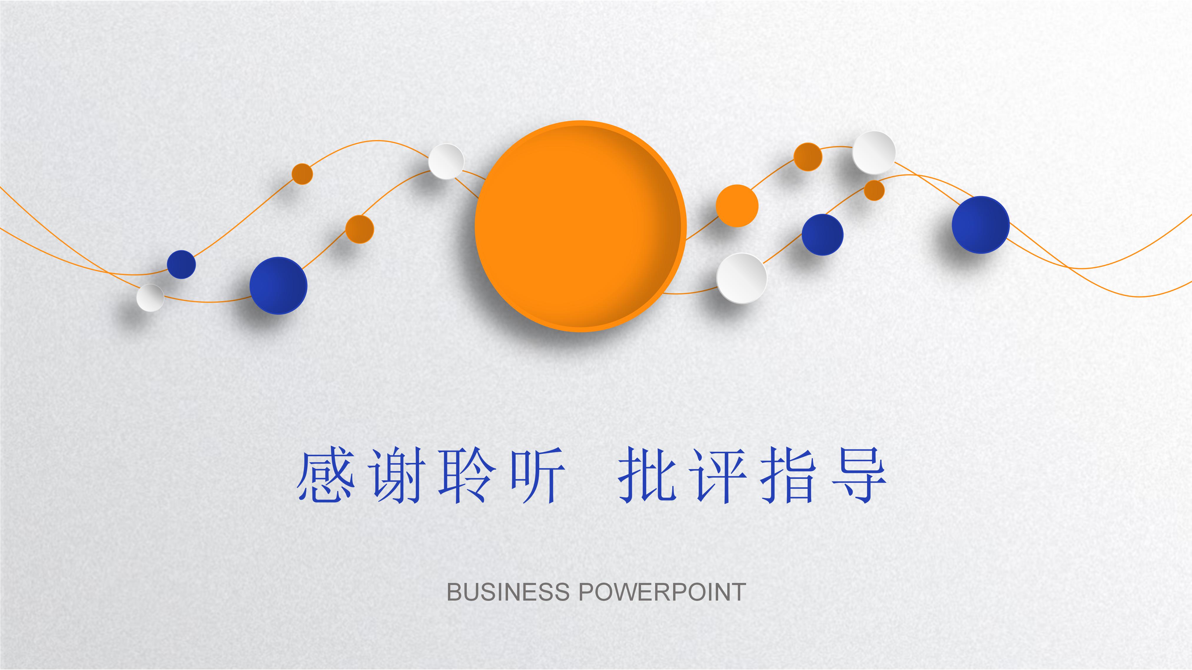 家庭成长相册ppt模板