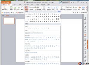 PPT怎么做出九宫格图片效果