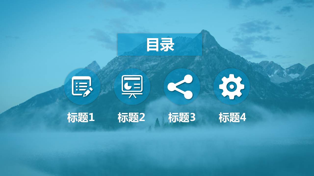 简约毕业论文ppt答辩模板