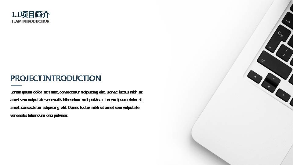 商业创业计划书ppt