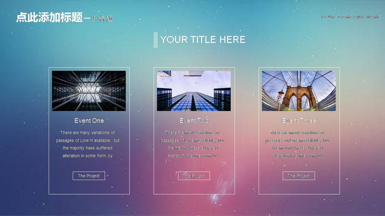 ios风合作策划书模板ppt