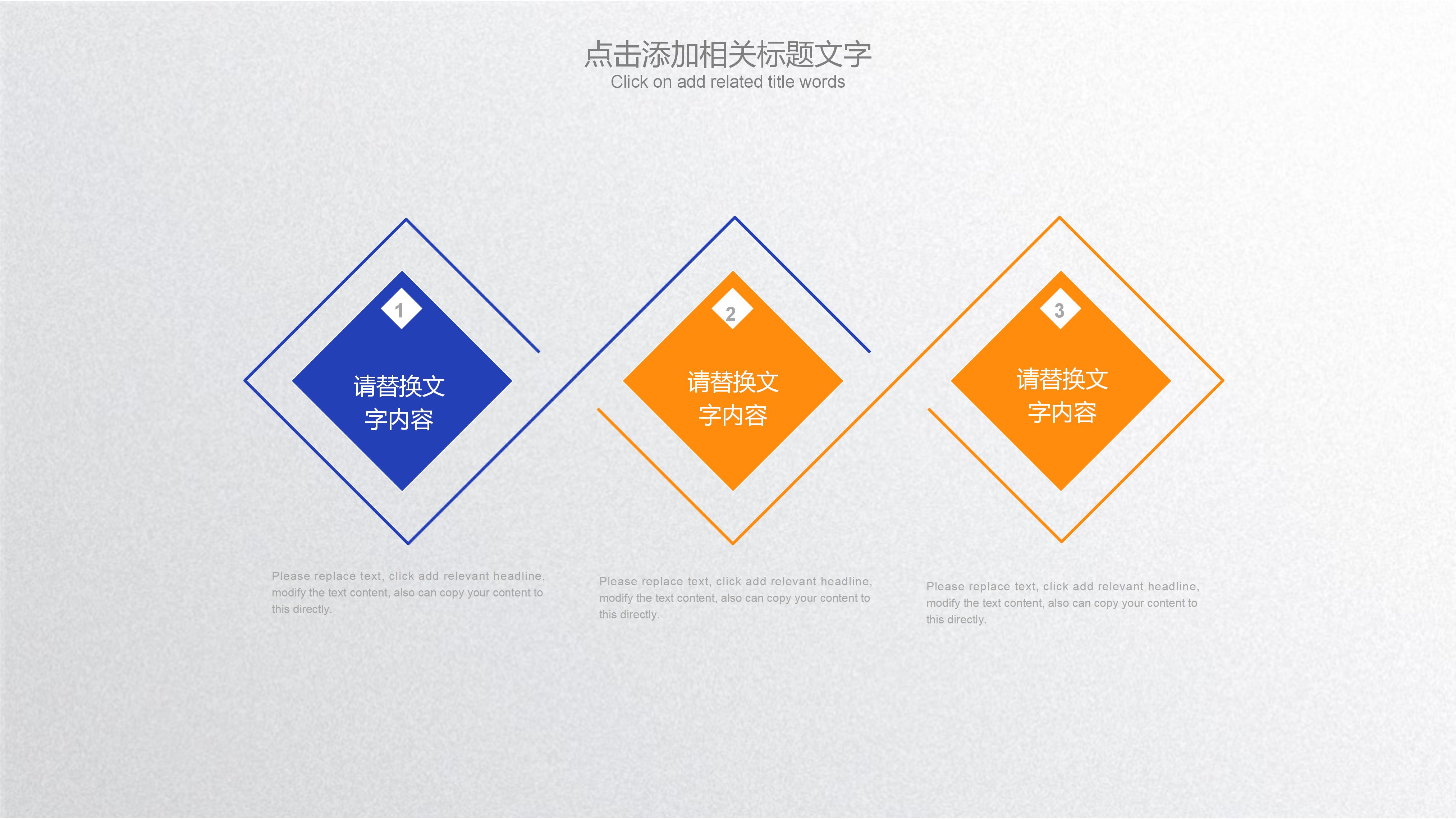 家庭成长相册ppt模板