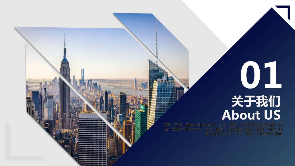 企业策划ppt模板百度云