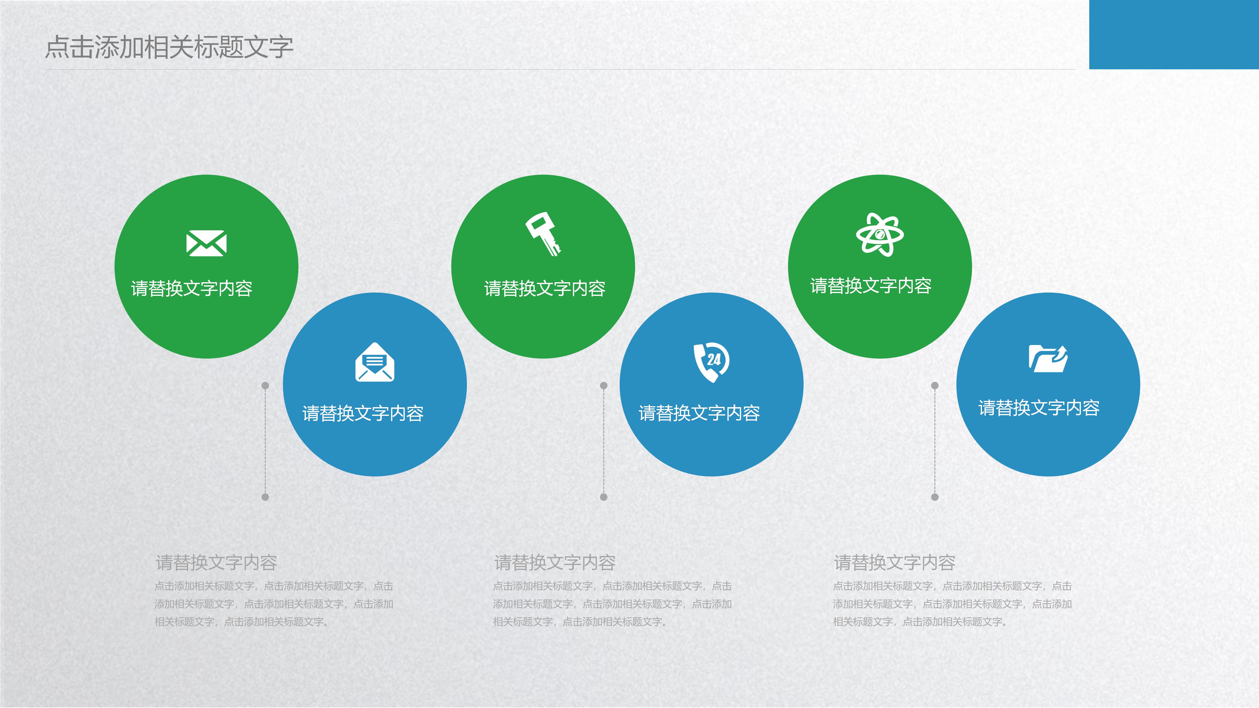 亲子餐厅创业计划书ppt模板