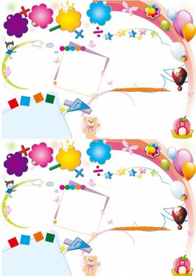 我家的数学手抄报内容