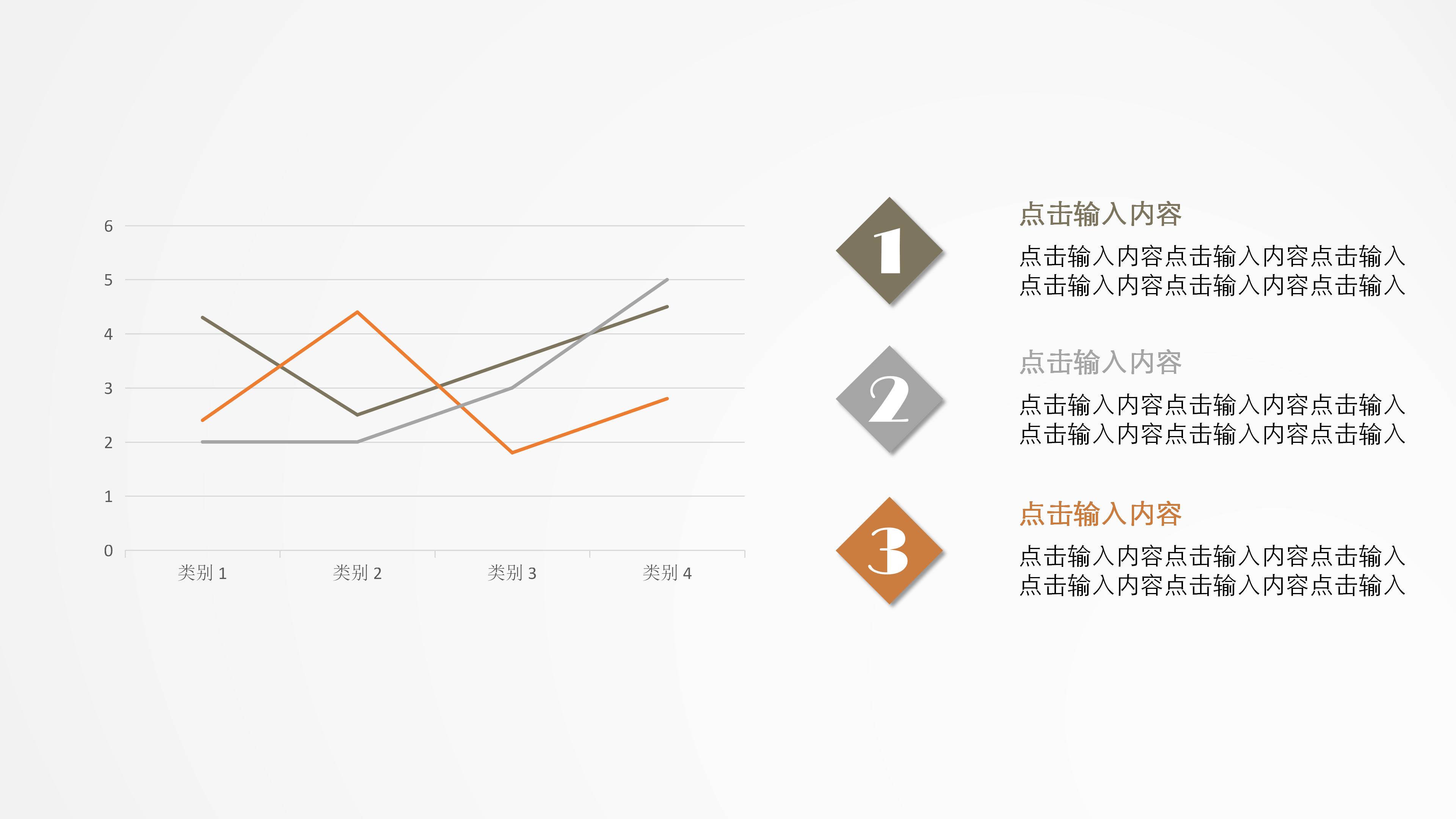 竞选调查部部长ppt模板