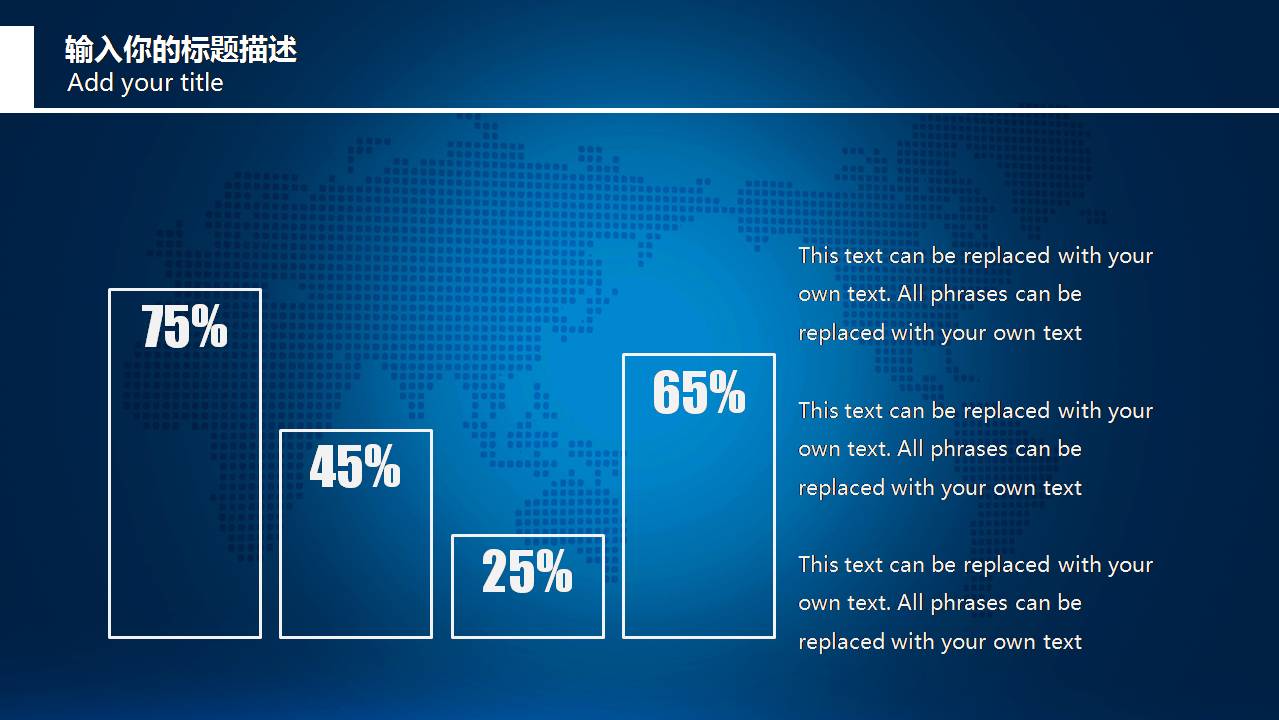技术路线图模板ppt下载