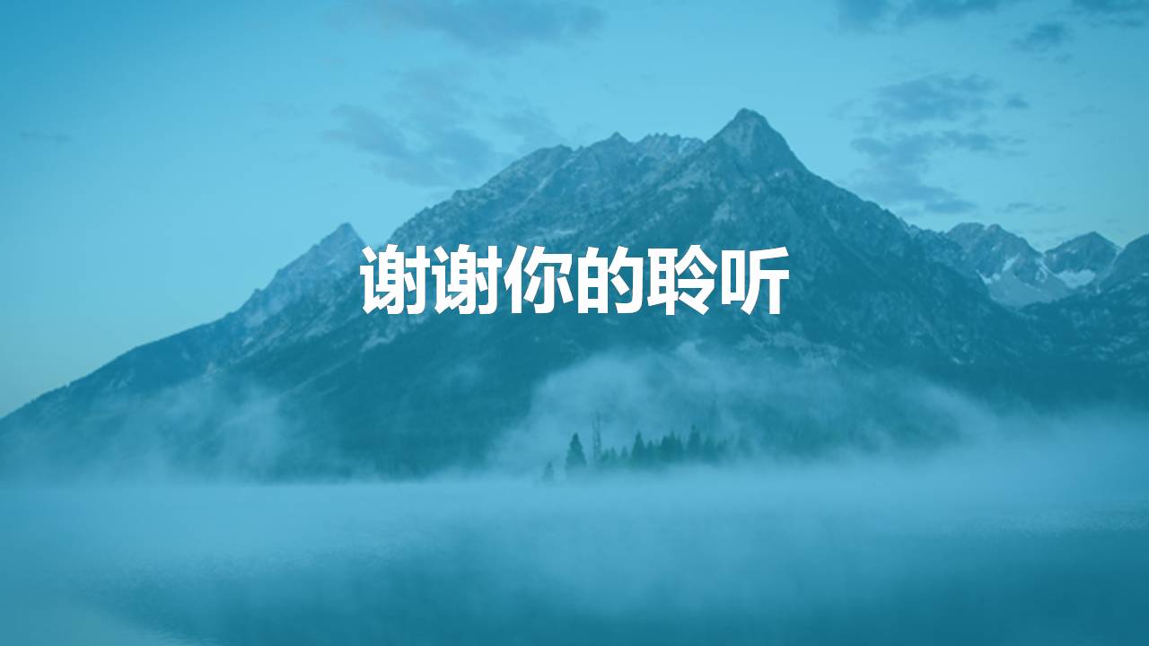 简约毕业论文ppt答辩模板