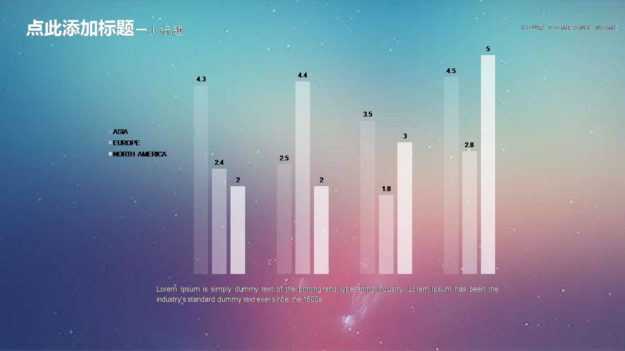 ios风合作策划书模板ppt