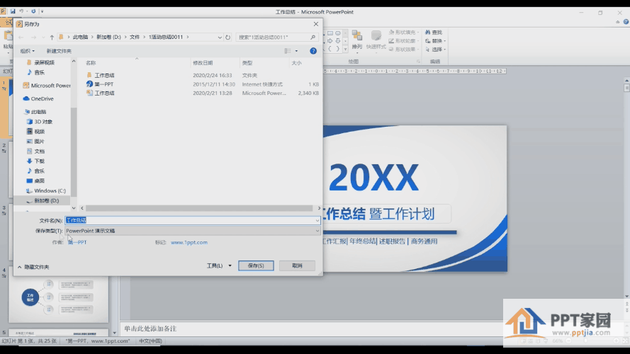 动图2.gif