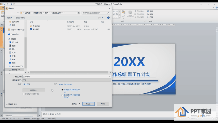 动图3.gif
