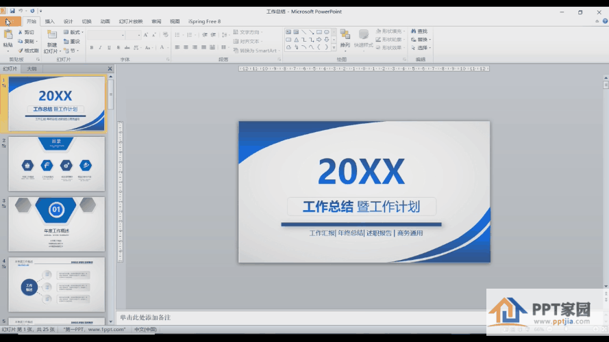 动图1.gif