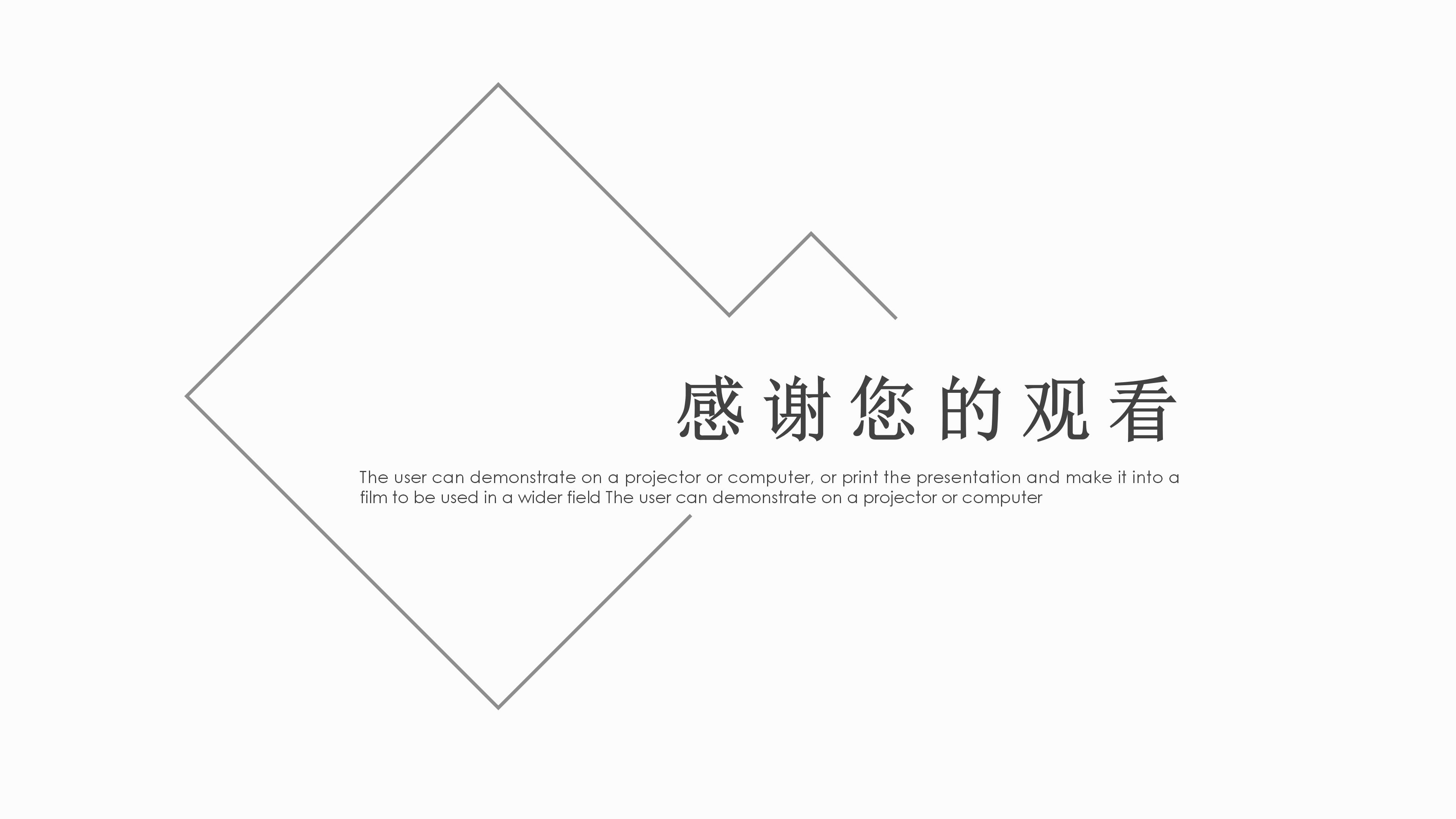护士新员工述职报告ppt模板