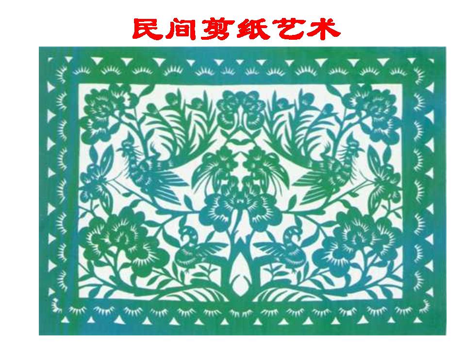 小学三年级孔子拜师ppt 