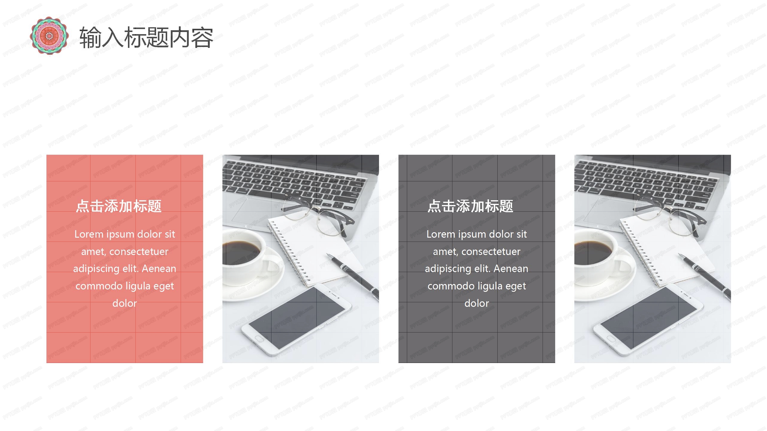 民族风花纹背景设计师工作汇报ppt模板