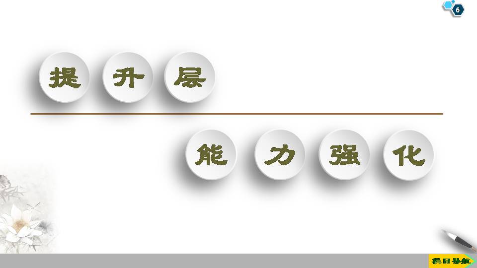 胡克定律ppt 章末复习