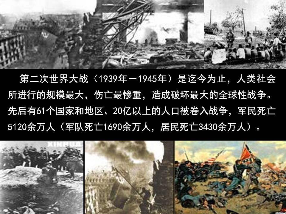 半截蜡烛语文课件ppt