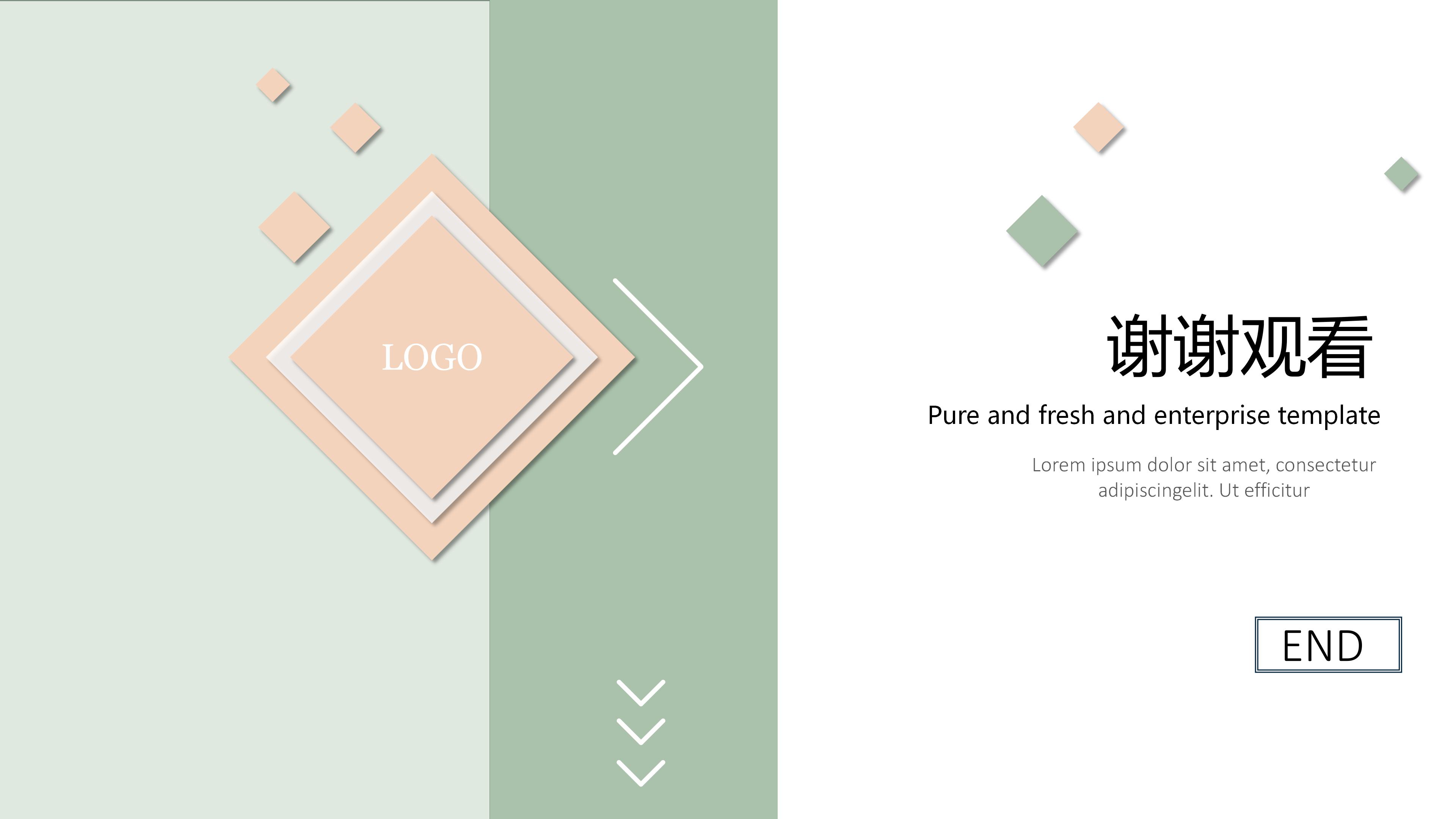 学生防火宣传教育ppt模板