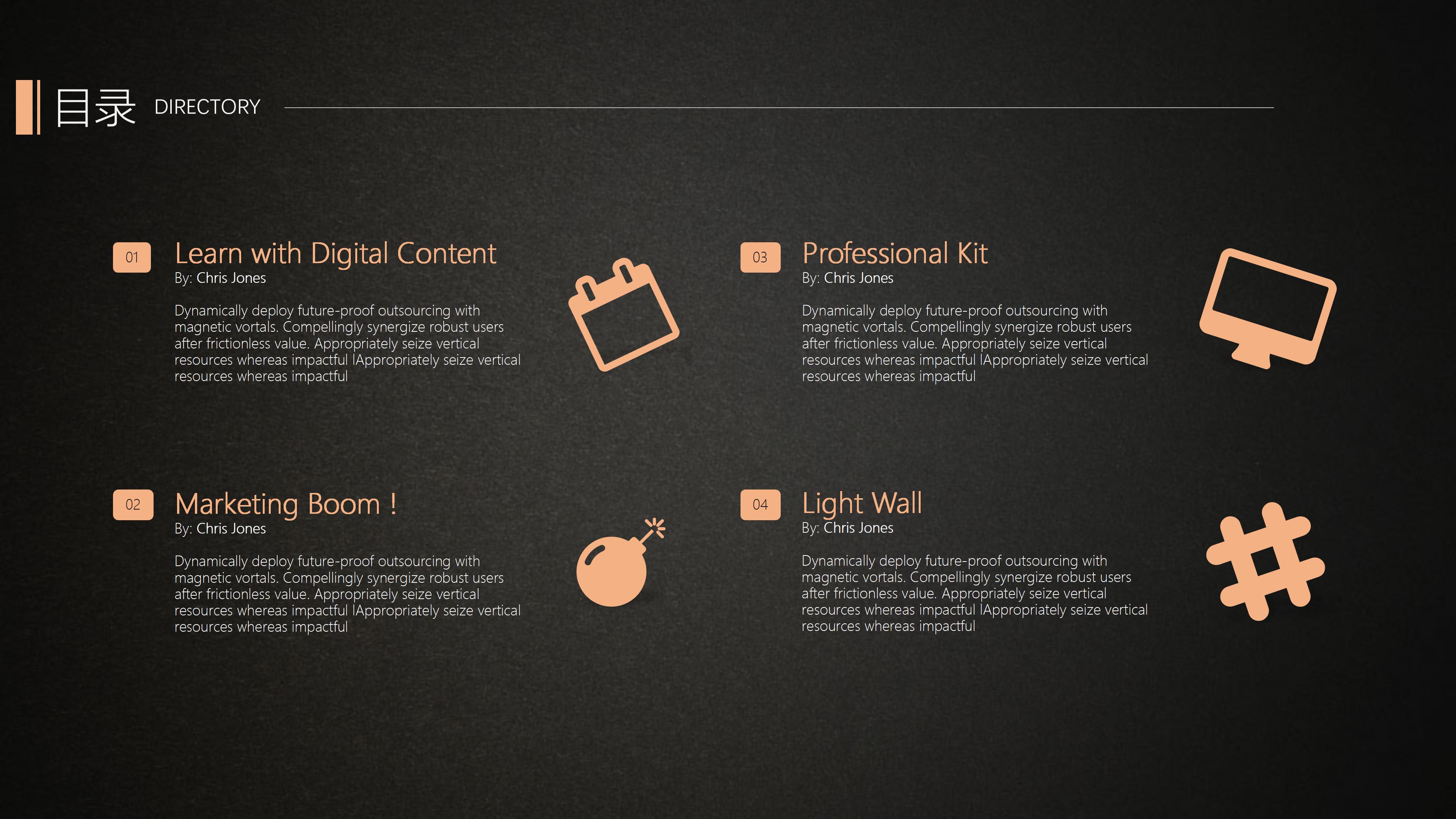 技能扶贫宣传教育主题ppt模板
